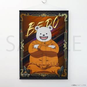 One Piece: Bepo - B2 Tapestry (Limited Edition) [Toei]
