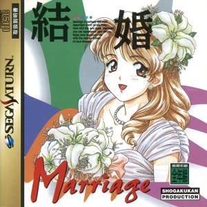 Kekkon - Marriage [SAT - Used Good Condition]