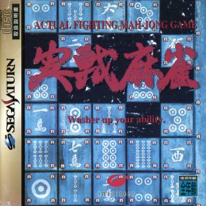 Jissen Mahjong [SAT - Used Good Condition]