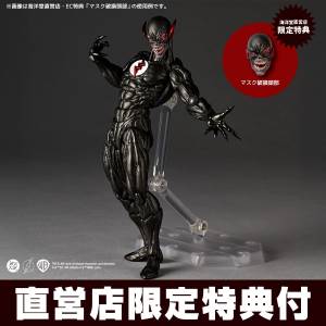 Amazing Yamaguchi/Revoltech: DC Comics - Black Flash (Limited +