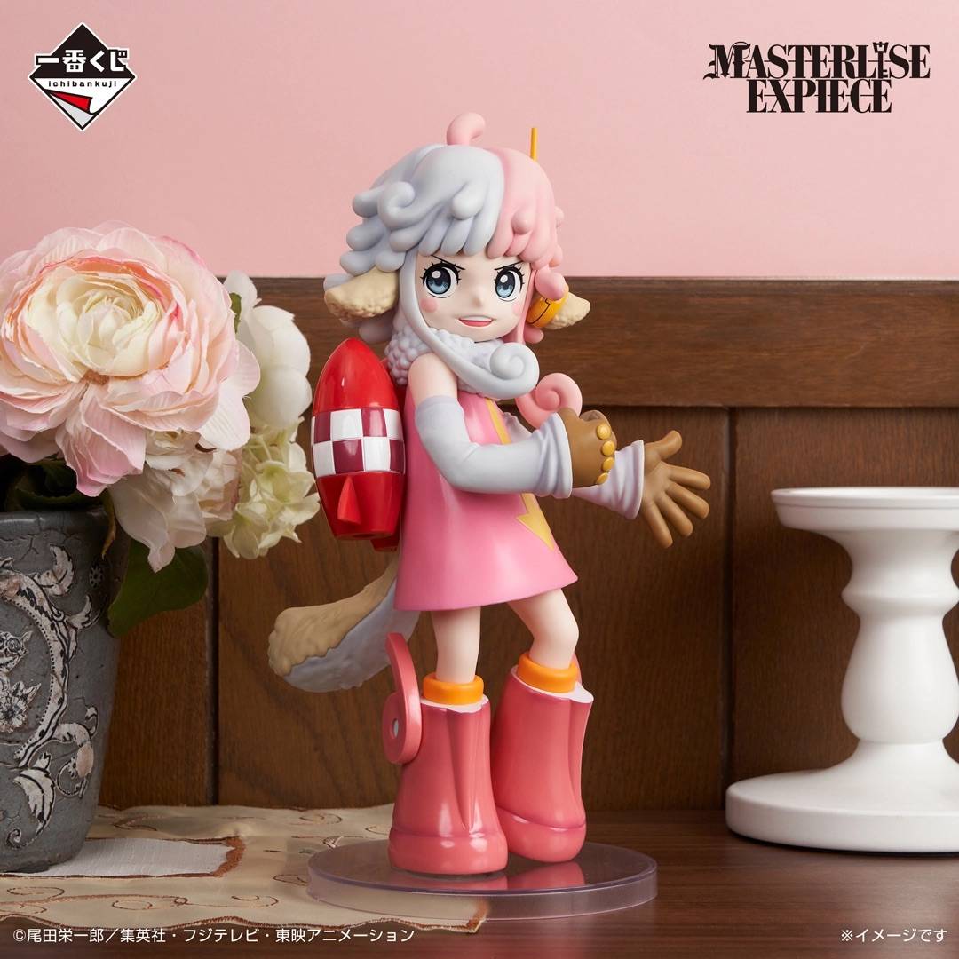 Ichiban Kuji (D Prize): One Piece - Atlas (Masterlise)