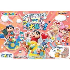 Crayon Shin-chan: Pop Out World - Exciting Gathering! (6 Pack Box) [Re-Ment]