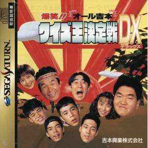 Bakushou!! All Yoshimoto Quiz Ou Ketteisen DX [SAT - occasion BE]