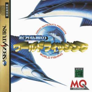 Matsukata Hiroki no World Fishing [SAT - Used Good Condition]