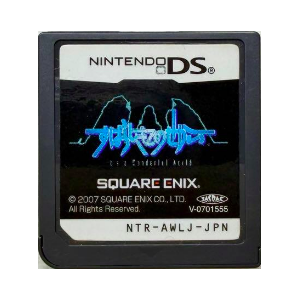 Subarashiki Kono Sekai - It's a Wonderful World / The World Ends With You [NDS - Used / Loose]