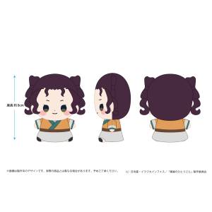 The Apothecary Diaries: Shisui - Mochibi Plush [Toho]