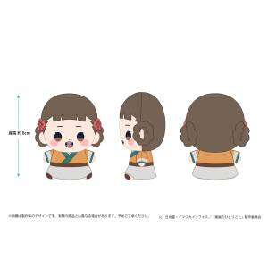 The Apothecary Diaries: Xiaolan - Mochibi Plush [Toho]