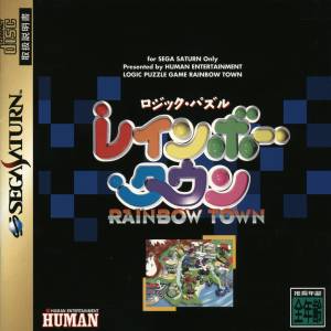 Logic Puzzle Rainbow Town [SAT - Used Good Condition]