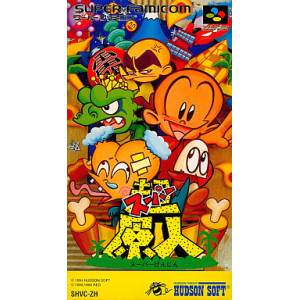 Chou Genjin / Super BC Kid [SFC - Used Good Condition]