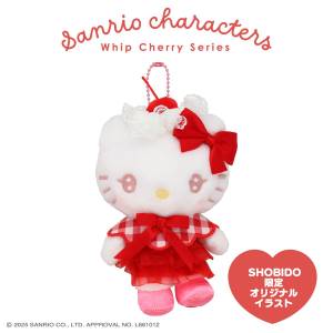 Sanrio: Whipped Cherry - Mascot Charm (Hello Kitty Ver.) [SHOBIDO]