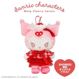 Sanrio: Whipped Cherry - Mascot Charm (Kuromi Ver.) [SHOBIDO]