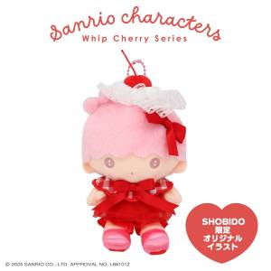 Sanrio: Whipped Cherry - Mascot Charm (Kiki Ver.) [SHOBIDO]