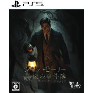 The Last Case of John Morley (Multi-Language) [PS5]