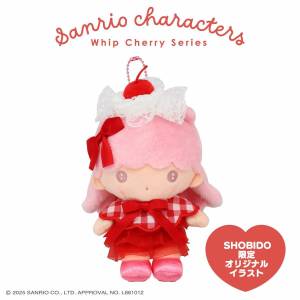 Sanrio: Whipped Cherry - Mascot Charm (Lala Ver.) [SHOBIDO]