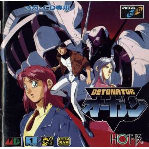 Detonator Orgun [MCD - Used Good Condition]