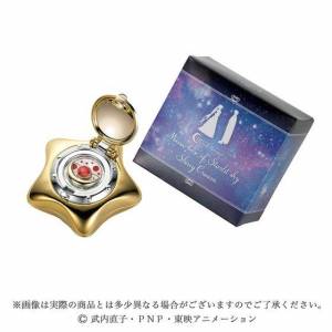 Sailor Moon - Miracle Romance Music Box of Starlit Sky Shiny Cream (Gold Ver.) [Goods]