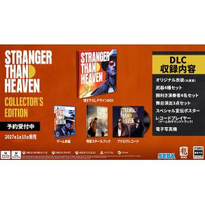 PS5: Stranger Than Heaven - Collector's Edition DX Pack - Limited Edition [Kadokawa]