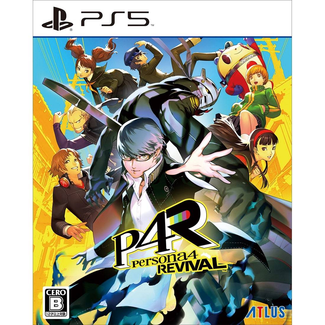 PS5] Persona 4 Revival: Standard Edition + Atlus D Shop Figure Set