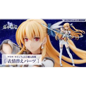 The Legend of Heroes: Alisa Reinford 1/8 (Limited + Bonus) [Kotobukiya]