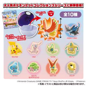 Shokugan: Pokémon Get & Gum - Blazing Sky Illusion (10 Pack Box) [Takara Tomy Arts]