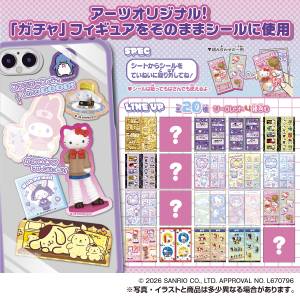 Shokugan: Sanrio Characters - Sticker & Gum Vol.7 (20 Packs Box) [Takara Tomy]