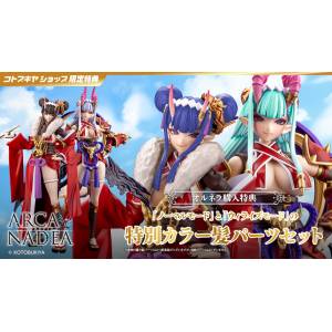 Arcanadea: Ornela - Plastic Model (Limited + Bonus) (Reissue) [Kotobukiya]