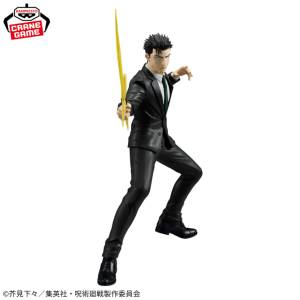 Maximatic: Jujutsu Kaisen - Hiromi Higuruma (Banpresto) [2nd hand]