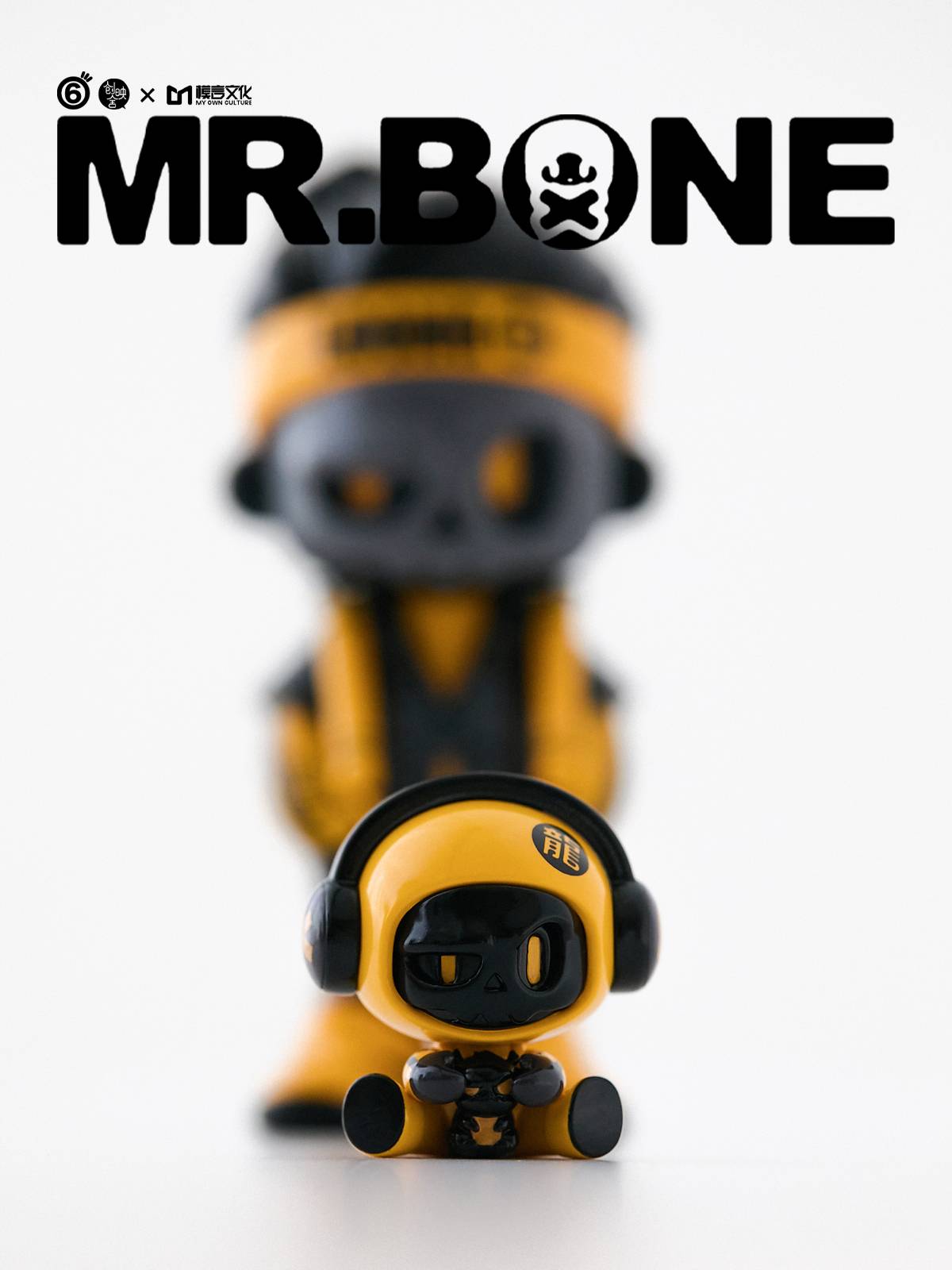 Mr. Bone: Baby Bone Mini Figure Collection (16 Pack Box) [Wonder