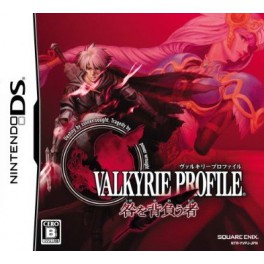 Valkyrie Profile DS - Toga Wo Seou Mono