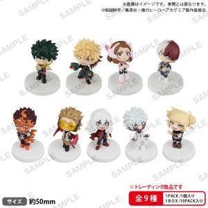My Hero Academia: Miagete Star Mascot The Box Collection Vol.1 (10 Pack Box) [Bushiroad]
