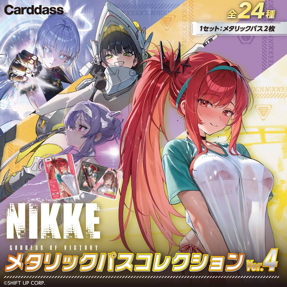 Carddass: Goddess of Victory NIKKE - Metallic Pass Collection Vol