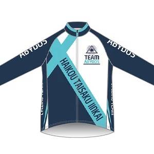 Blue Archive: Windbreaker (L) - Abydos High School Cycling Gear (Limited Edition) [Good Smile Company]