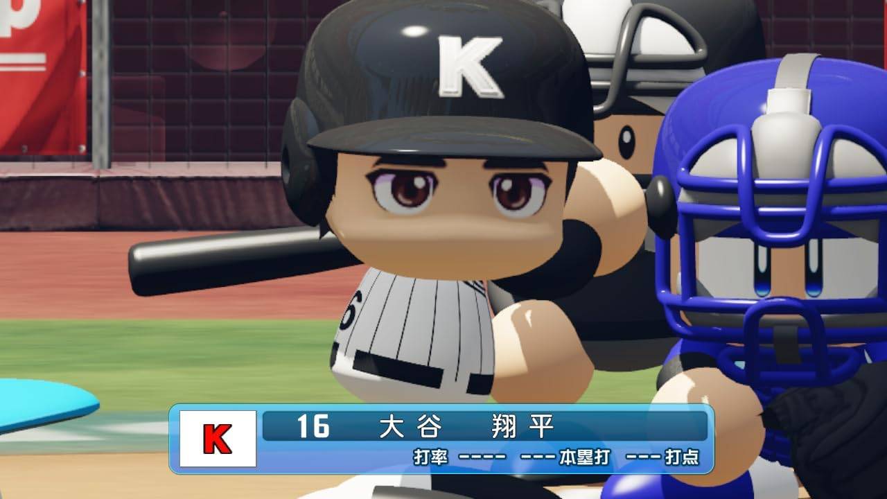 Powerful Pro Baseball 2026-2027 [Switch] - Nin-Nin-Game.com