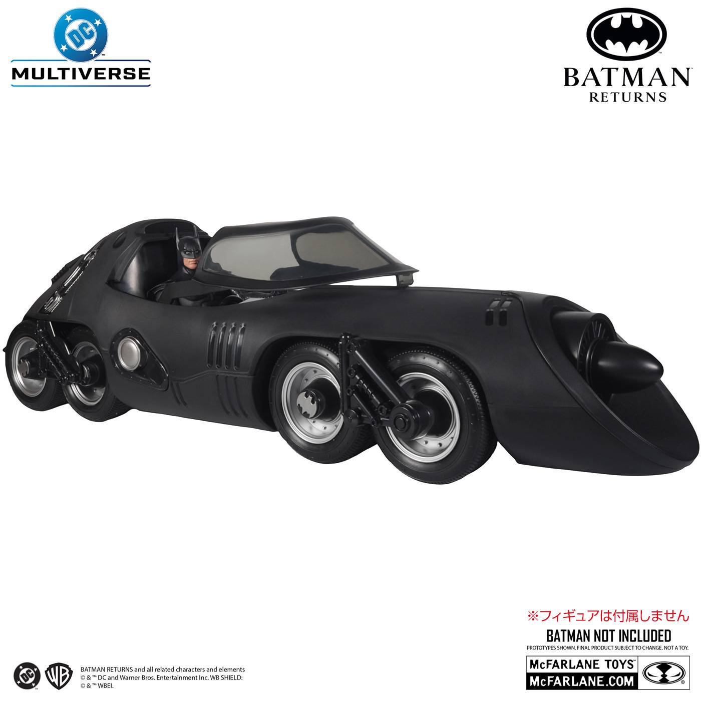 Batman Returns: Batmissile - DC Multiverse [McFarlane Toys]
