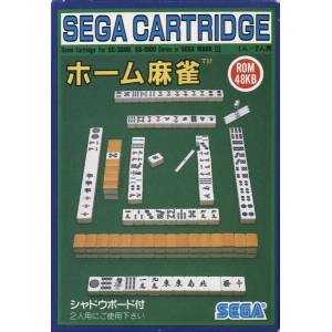 Home Mahjong (Blue Box) [SG1000 - Used Good Condition]