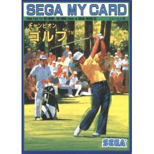 Champion Golf (My Card) [SG1000 - Used Good Condition]