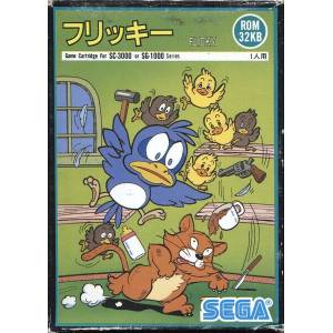Flicky [SG1000 - Used Good Condition]