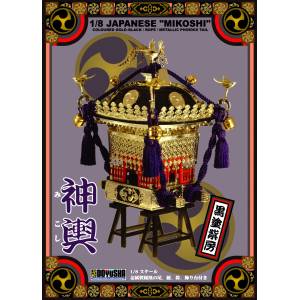 Scale Edo Mikoshi 1/8 Black Finish with Purple Cords Ver. - Plastic Model [Doyusha]