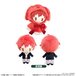 Assassination Classroom: Karma Akabane - Cape Tapinui Plush [Tapioca]