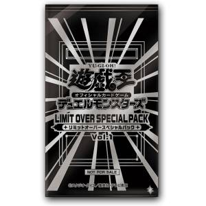 Yu-Gi-Oh! OCG: LIMIT OVER Special Pack Vol.1 [Konami]