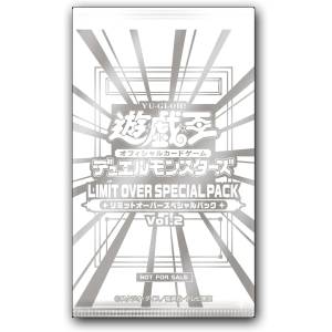Yu-Gi-Oh! OCG: LIMIT OVER Special Pack Vol.2 [Konami] - Nin-Nin