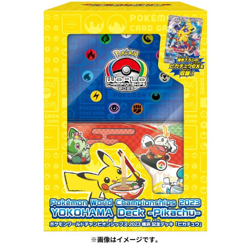 Pokémon TCG: Pokémon World Championship 2023 Yokohama