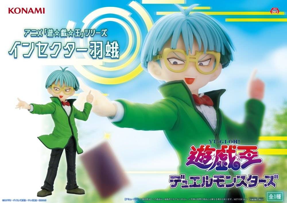 Yu-Gi-Oh! Duel Monsters: Weevil Underwood (Insector Haga) [Konami Prize]