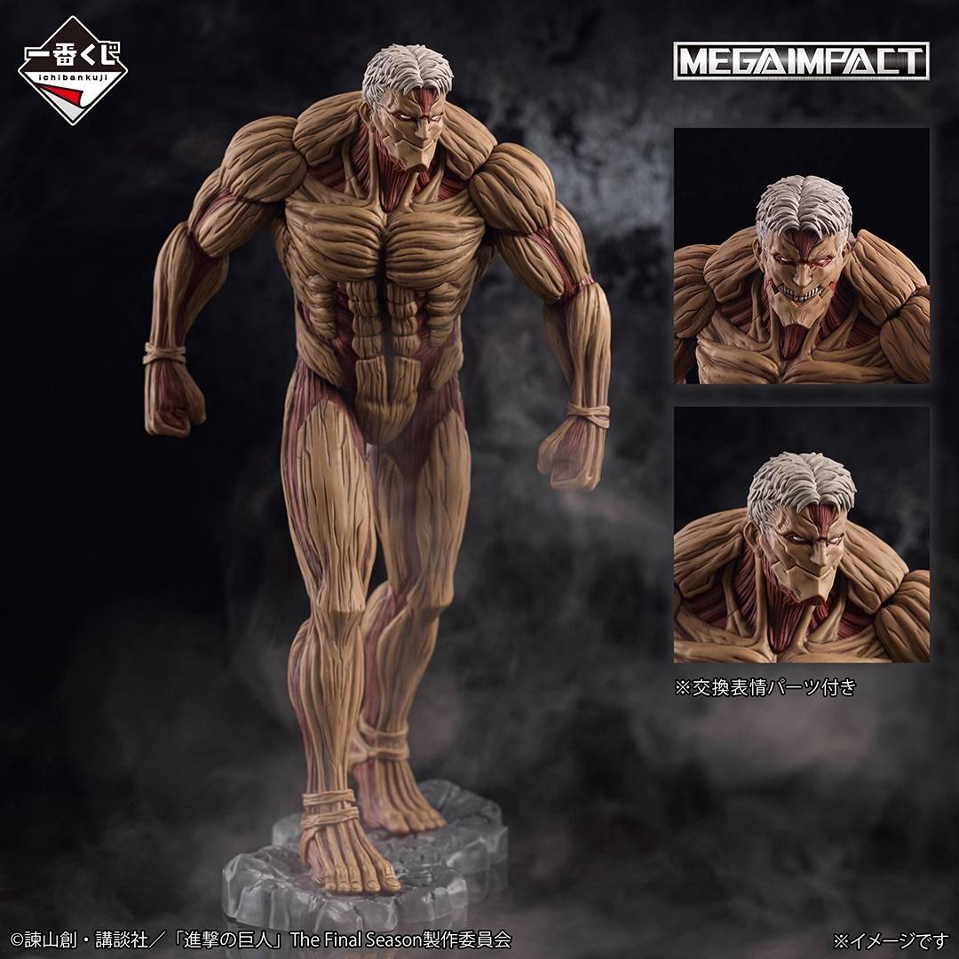 (A Prize) Attack on Titan Each One’s Resolve: Armored Titan - MEGAIMPACT [Ichib...