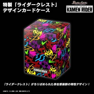 Battle Spirits - Battlers Goods Set Kamen Rider Limited edition [Trading Cards]