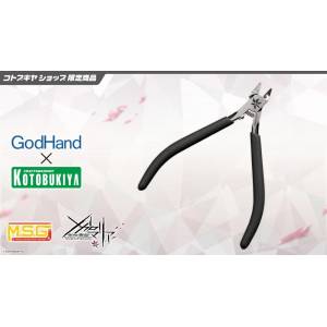 Modeling Tools: Kotobuki Nipper - Megami Device Megalomaria Ver. [Kotobukiya x GodHand]