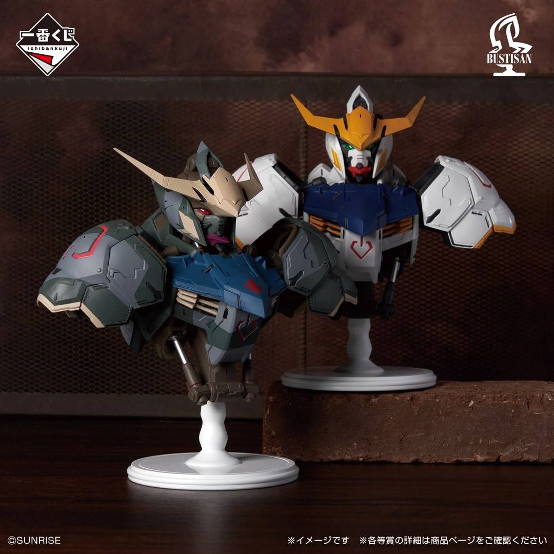 (Last One Prize) Mobile Suit Gundam Iron-Blooded Orphans: Gundam ...
