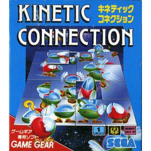 Kinetic Connection [GG - Used Good Condition]