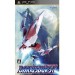 Darius Burst [PSP - occasion]