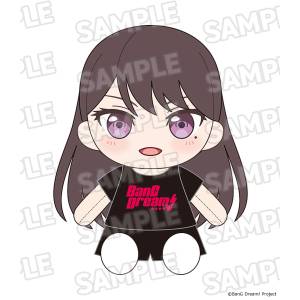 BanG Dream! MyGO!!!!!: Shiina Taki Dress-Up Plush Toy [Good Smile Company]